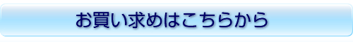 ߂͂炩
