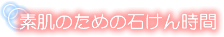 f̂߂̐΂񎞊